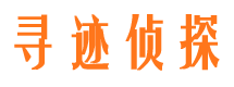 京口市婚姻出轨调查